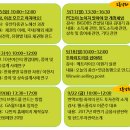 더블유교육