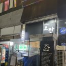 조판식당 이미지