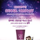 샴푸 - 진주시 신평공원길11번길 6-4 | 샴푸