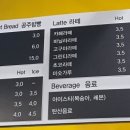 공주밤빵커피스토리