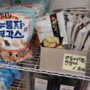 흥한과일 - 진주시 새평거로 25 | 흥한과일