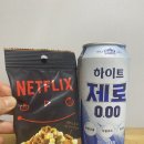 지에스25 구미푸르지오캐슬점 네이버블로그