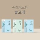 술고래 이미지