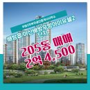 부자 공인중개사사무소 이미지