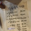 청우1호 이미지