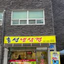 (주)홍성브레이크
