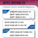 대치투탑학원