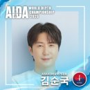 인천 경기 대구 프리다이빙 교육 "워너비프리다이빙" 자격증과정 부터 딥코스까지 국가대표김순국강사님