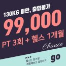 엔터핏 | 목동역헬스장 | 쾌적함이 남다른 엔터핏 이용 후기