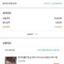쉼한옥스파 이미지