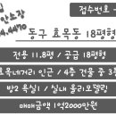 아림빌라 이미지