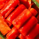 빨간떡볶이 이미지