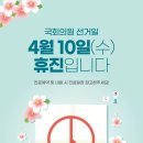 봄날에치과의원 이미지