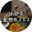 쥬니애견 이미지