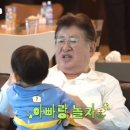 아빠랑놀자 이미지