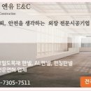 주식회사엔유이엔씨 이미지