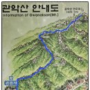 관음사 | 관악산 관음사 연주대 쉬운코스 등산 후기