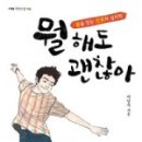 북서울중학교 도서관 네이버블로그