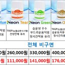 으뜸플러스인천삼산점 이미지