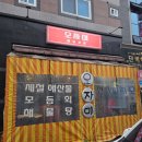수완로L 네이버블로그