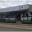 진짜배기 이미지