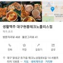 참숯화로양고기