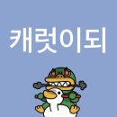 은현국시 | 청춘은 섬광이다