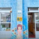 서면농협하나로마트 이미지