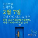 가경종합기업