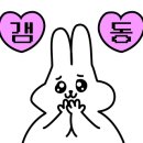 도시곳간귤현점