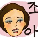 내반떡 이미지