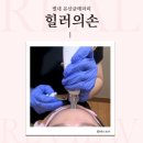 서은피부관리샵