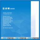 형제정형외과의원 | 뒷목 통증 경추부 후골인대골화증!!::반월당정형외과,반월당도수치료 뽀빠이연합의원,반월당근처병원