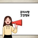 김지웅내과의원 이미지