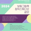 그림책 스튜디오 이미지