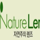 남대문안경콘택트 네이버블로그