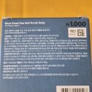 (주)더블유비스킨 이미지