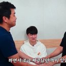 이스타