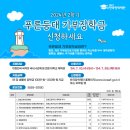 등대식품 이미지