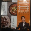 경기도 수원시 권선구 경수대로369번길 20 (권선동) 네이버블로그