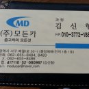 (주)해향