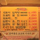 장고집 - 금산군 | 장고집