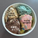 배스킨라빈스송도호반에듀시티점