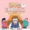 플러스하다학원 이미지