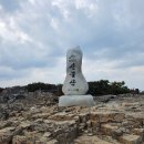 제229차 창원우리산악회 정기산행 이미지