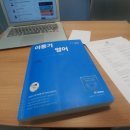 차오름독서실 네이버블로그