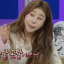 승도리네곱도리탕마곡 이미지