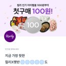 도전뽑기천국 이미지