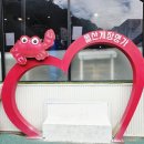 샤브명가 - 장성군 | 🦀 여수 가면 무조건 출석 체크! 현지인 맛집 '돌산게장명가' 꽃게모듬장+샤브샤브 후기