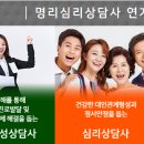 타로명리상담사 자격증 과정 이미지
